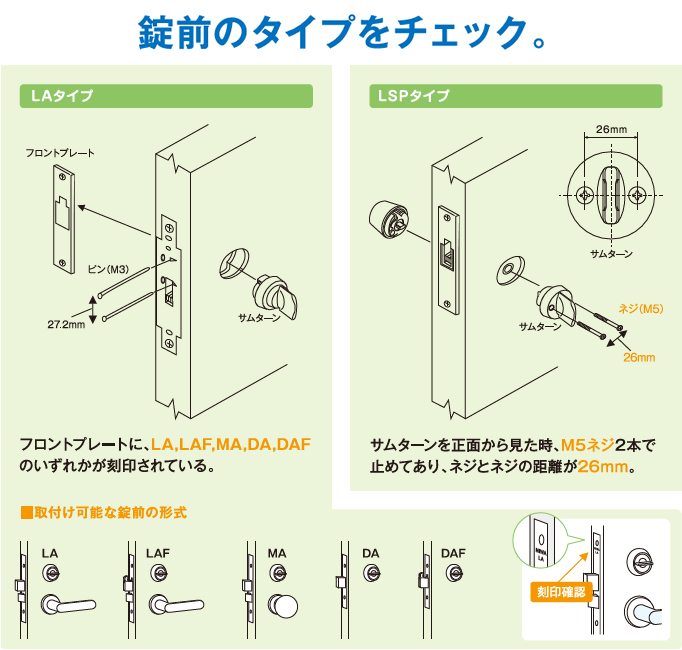 rb2_check