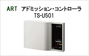 新製品情報