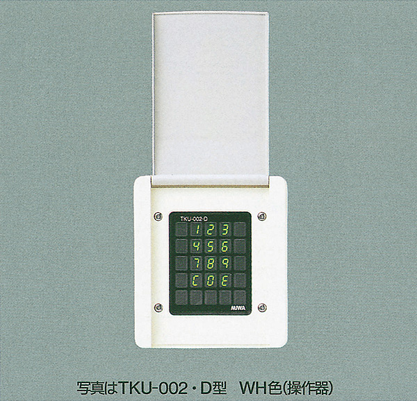 TKU-002