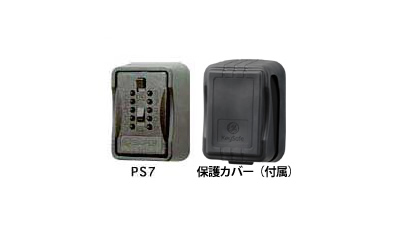 カギ番人PS7