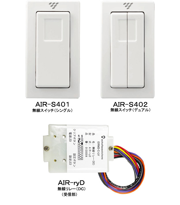 art_air401/402
