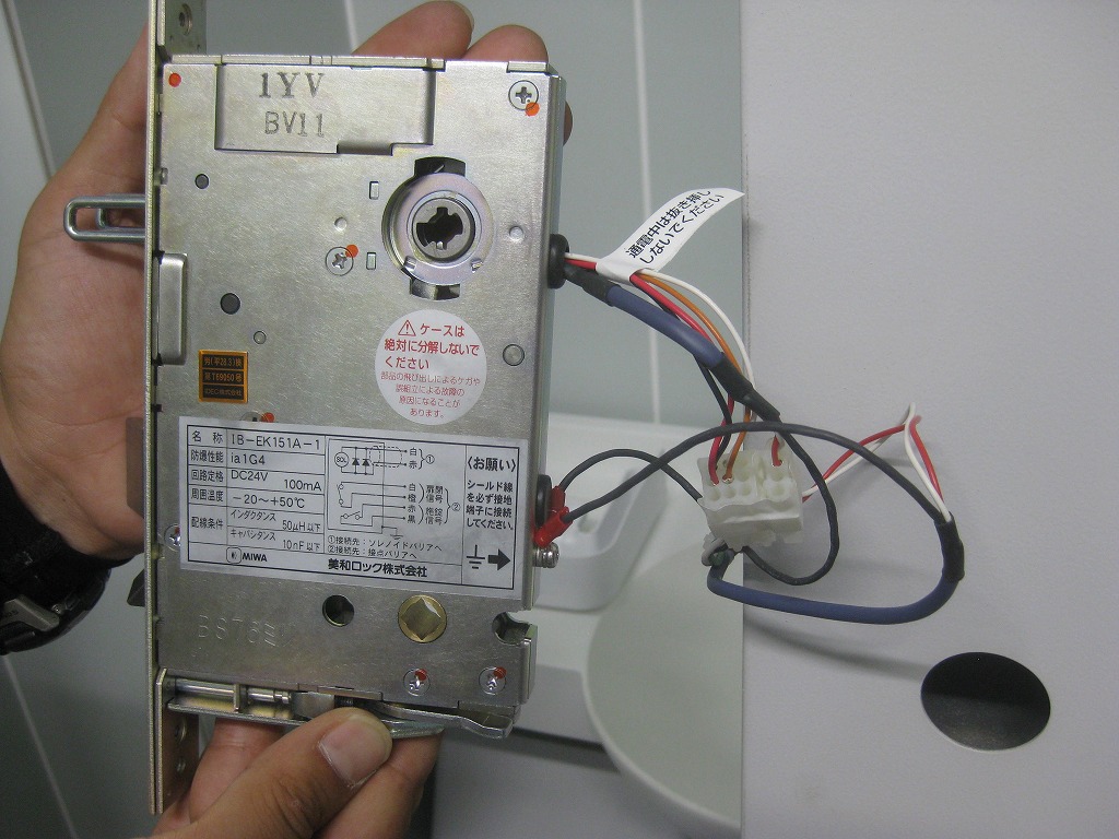 防爆電気錠施工中