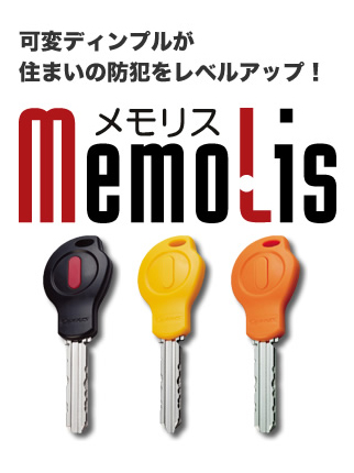opnus_memolis_series