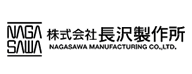 長沢製作所_logo