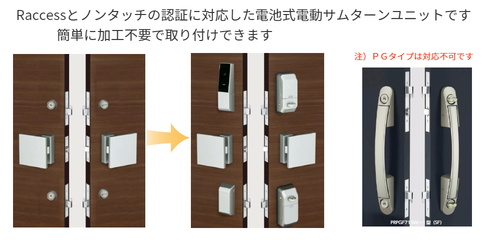 miwa_dtrs