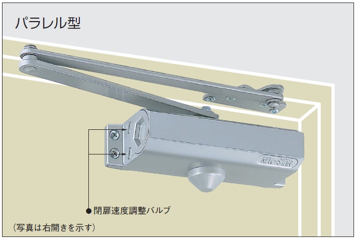 newstar_80_sスタンダード