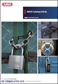 ABUS_Catalog