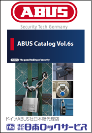 ABUS_Catalog